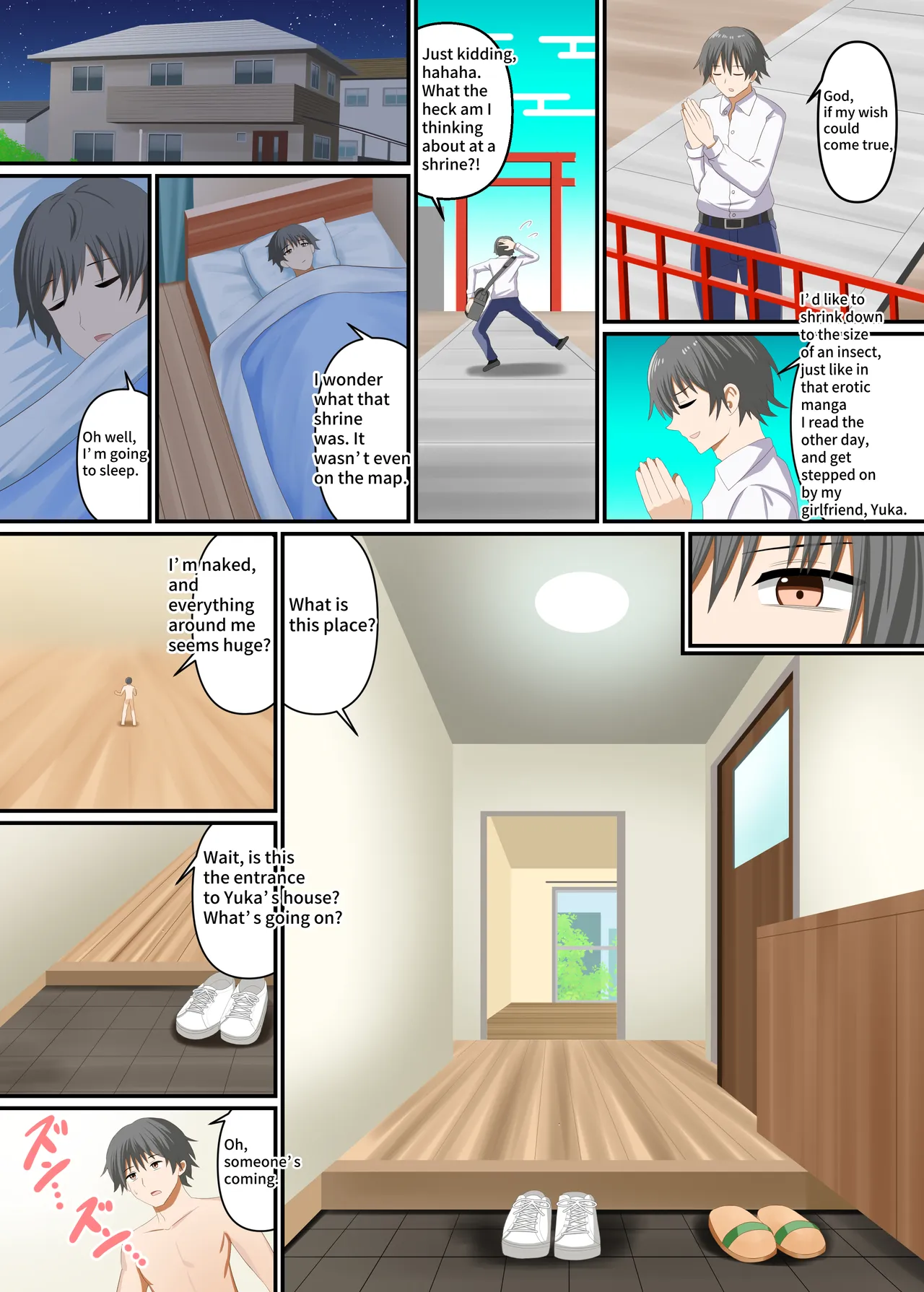 彼女に踏みつぶされる(English version) - Page 5