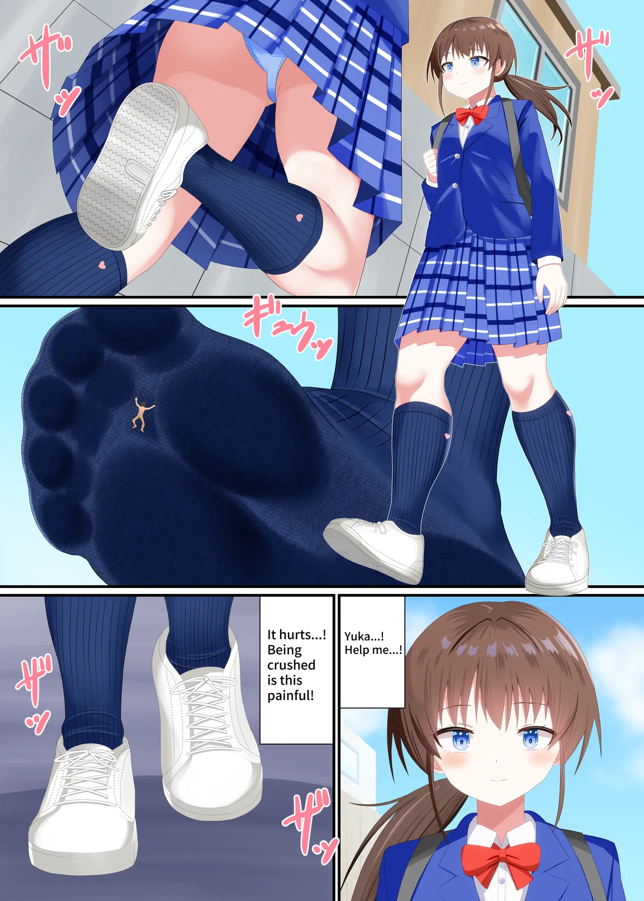 彼女に踏みつぶされる(English version) - Page 10
