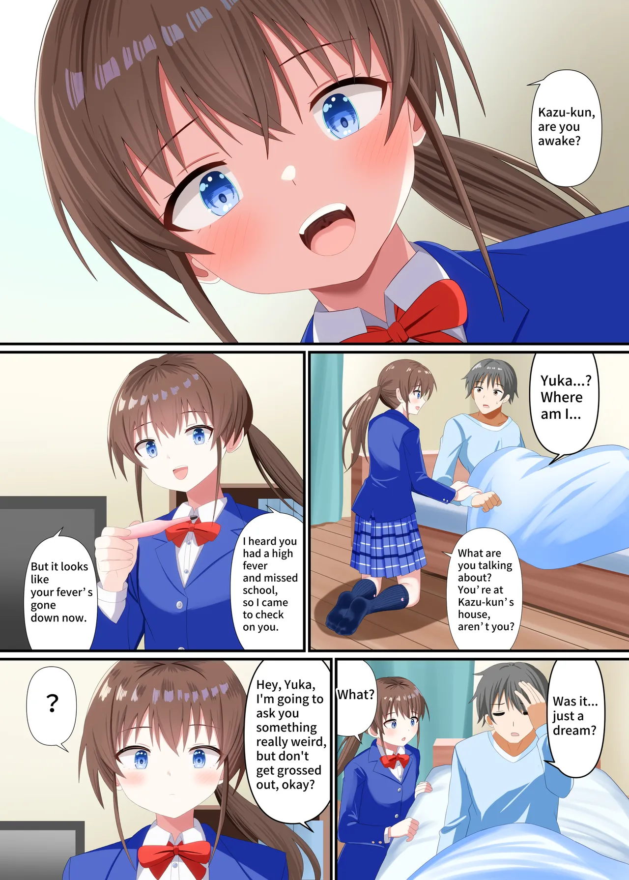 彼女に踏みつぶされる(English version) - Page 18
