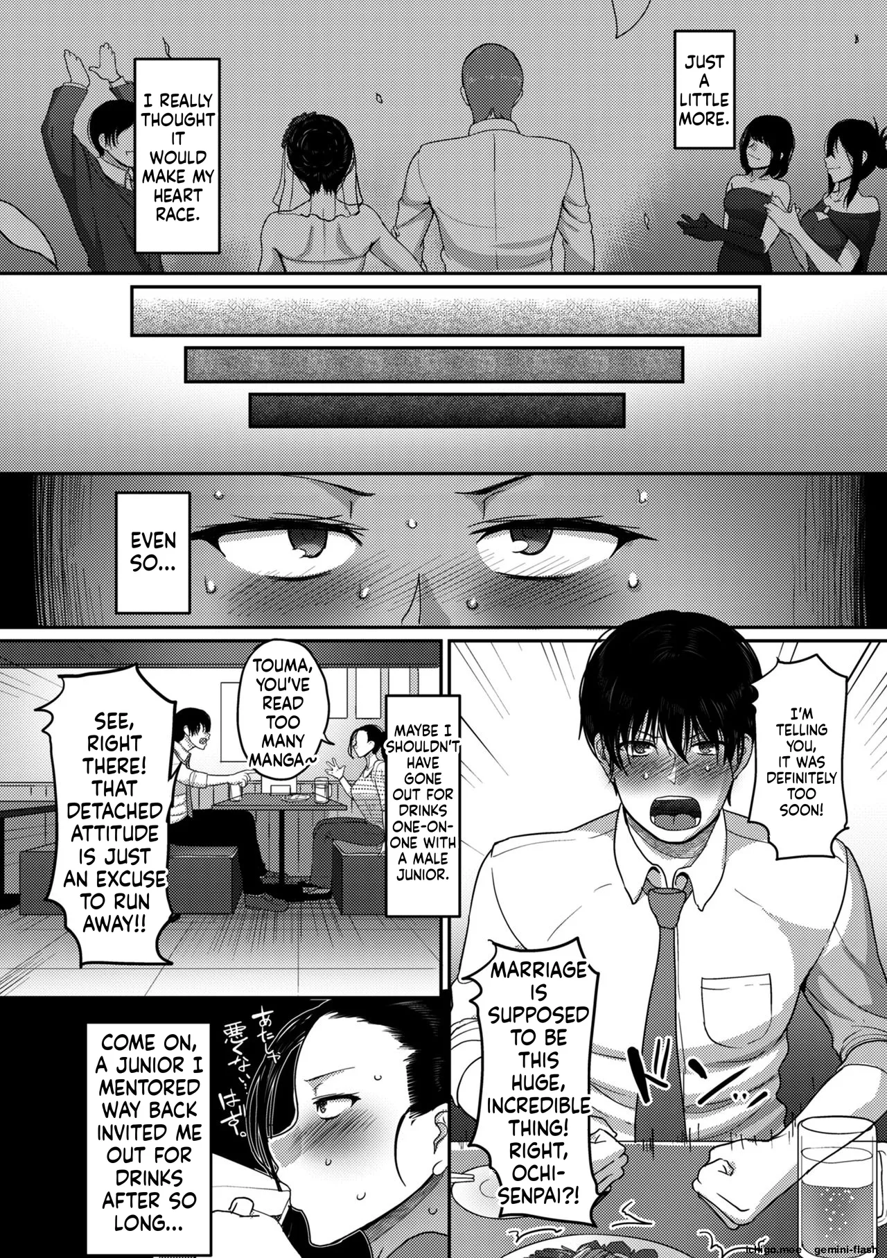 [Yamamoto Zenzen] Genkai Seiyoku ~Gaman Dekinai Hitozuma-tachi~ [Digital] - Page 6