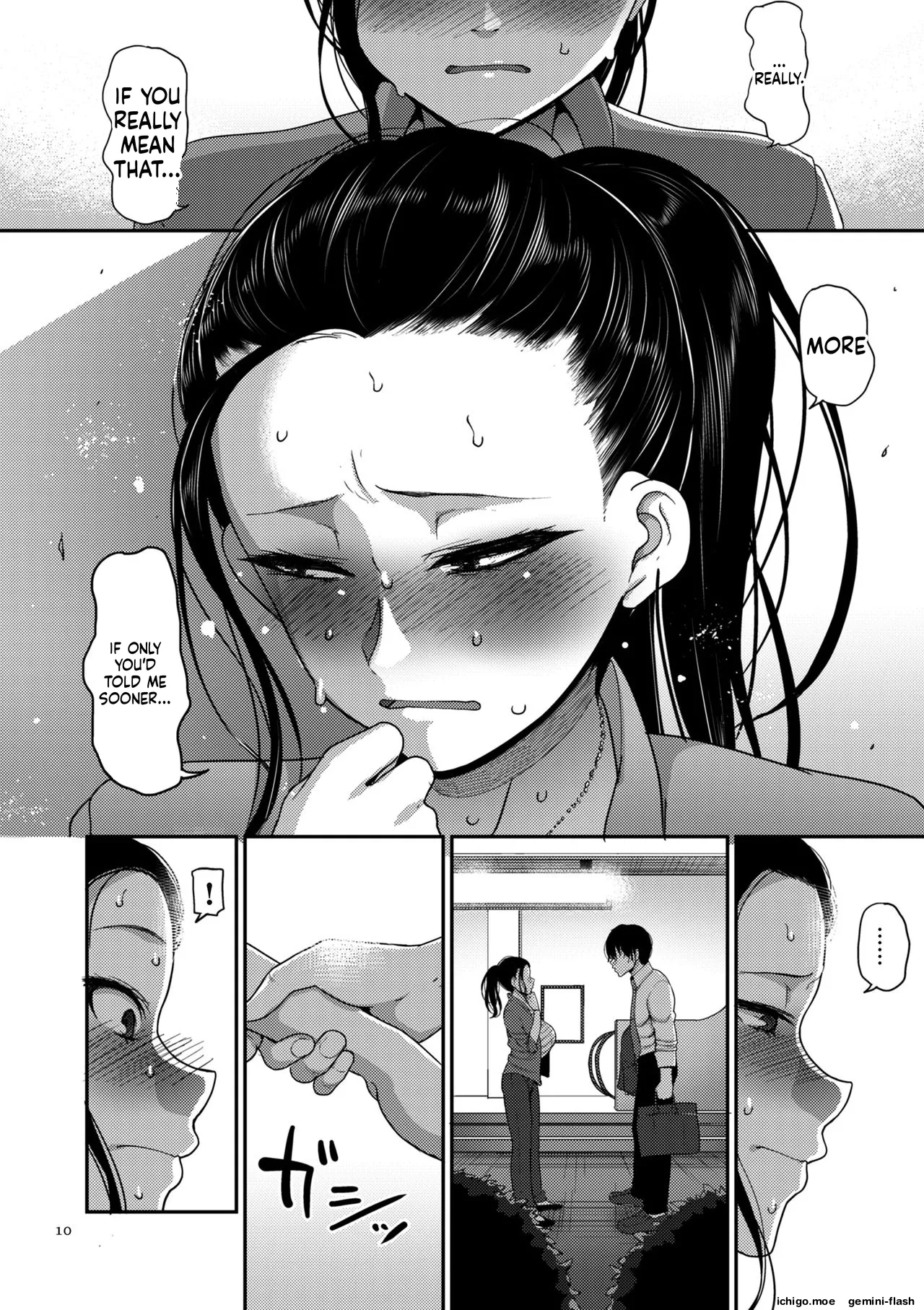 [Yamamoto Zenzen] Genkai Seiyoku ~Gaman Dekinai Hitozuma-tachi~ [Digital] - Page 10