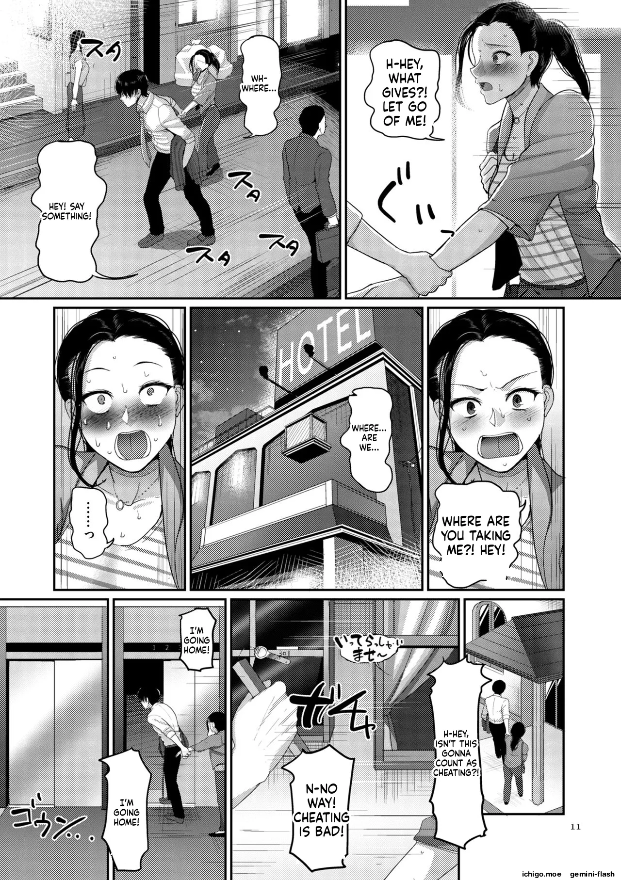 [Yamamoto Zenzen] Genkai Seiyoku ~Gaman Dekinai Hitozuma-tachi~ [Digital] - Page 11