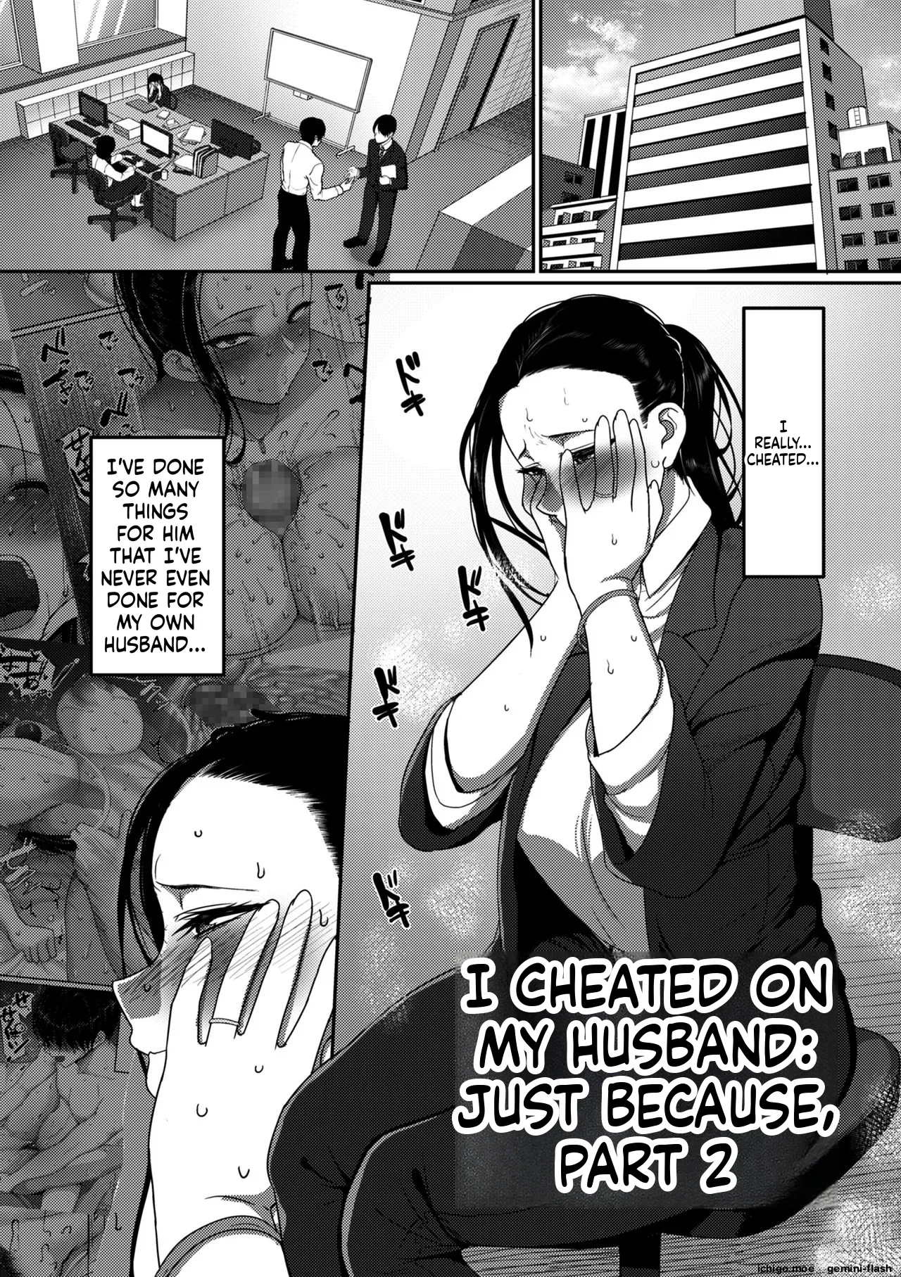 [Yamamoto Zenzen] Genkai Seiyoku ~Gaman Dekinai Hitozuma-tachi~ [Digital] - Page 29