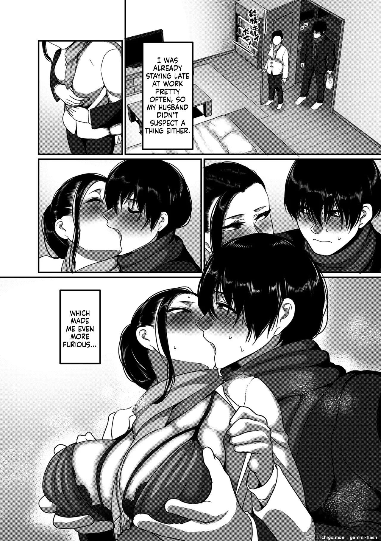 [Yamamoto Zenzen] Genkai Seiyoku ~Gaman Dekinai Hitozuma-tachi~ [Digital] - Page 40