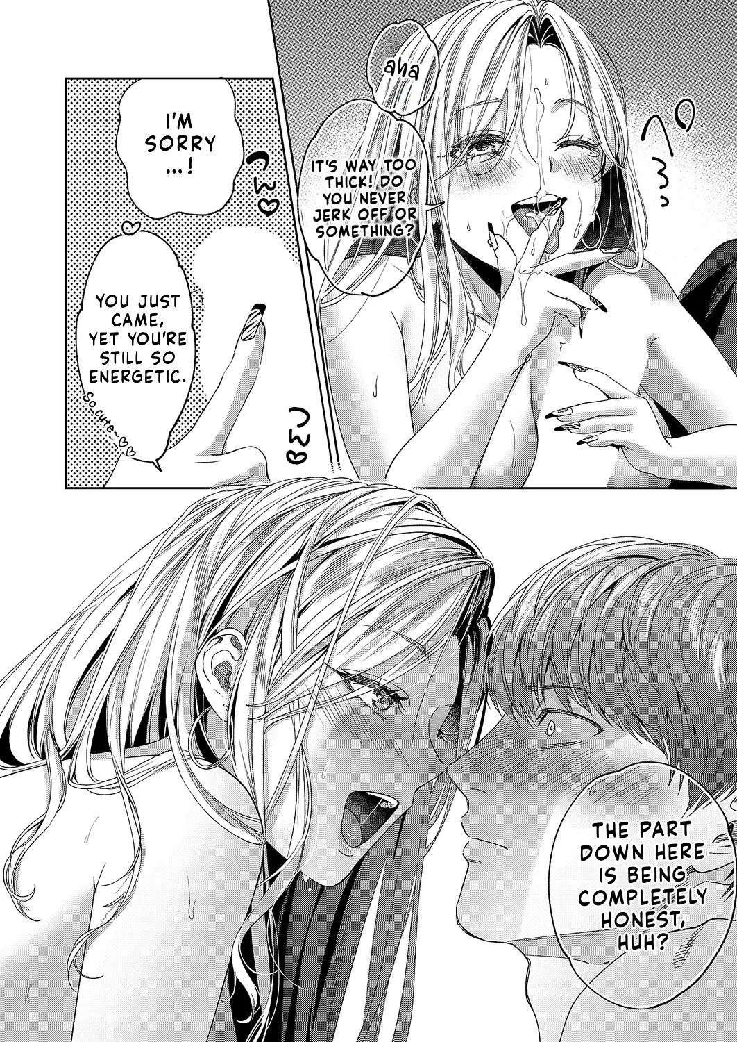 [Ikuba Moku] Yariman Gal wa Tabegoro Doutei o Hokaku Shita | The Bitch Has Caught a Virgin (COMIC ExE 63) [English] [Digital] - Page 10