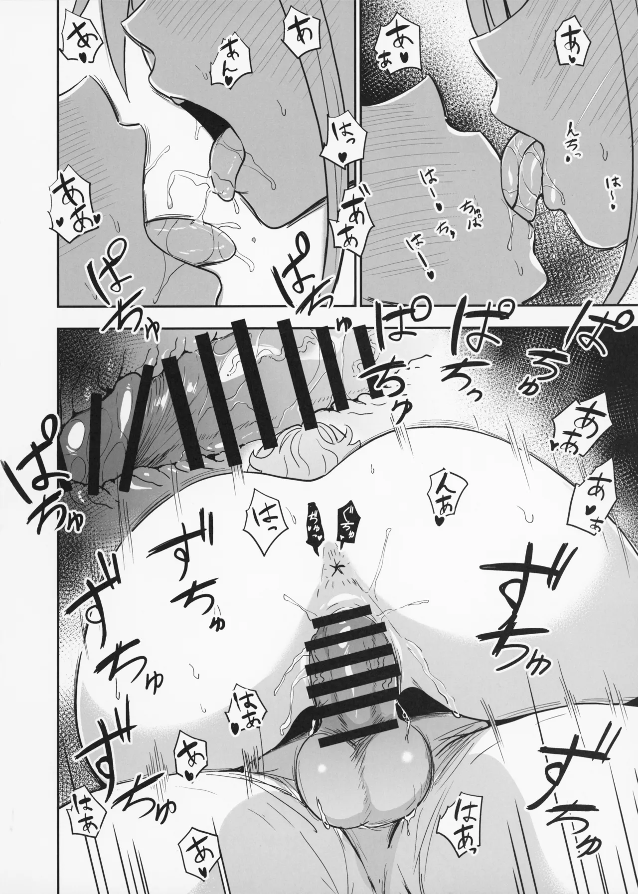 (C108) [Sakamoto Shouten (Nishizawa Mizuki)] Gal to Meccha Namahame Nakadashi Ecchi Suru Hanashi #6.5 - Page 22
