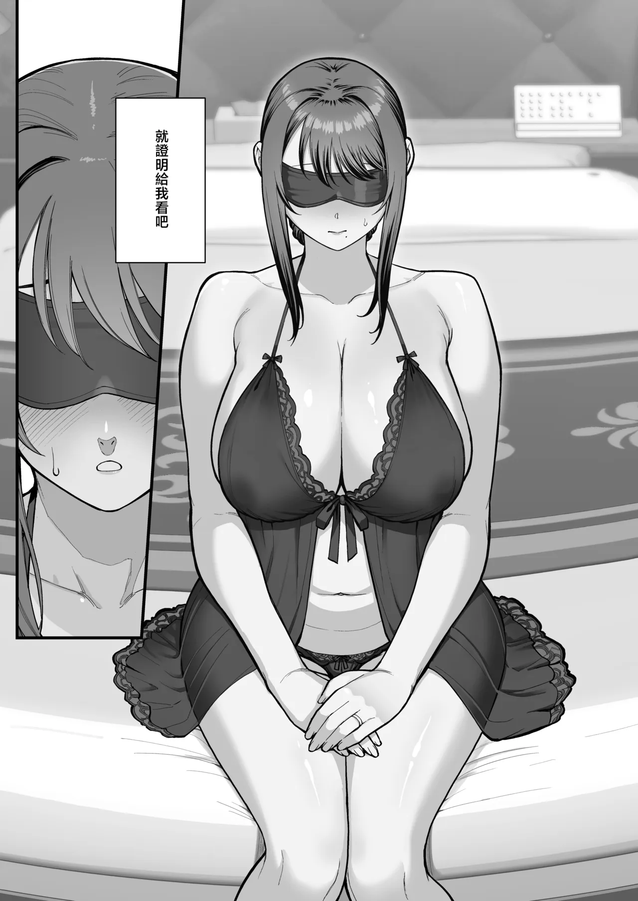 [Kayoudou (Matsuka)] Haha Musume ni Semara rete Haitoku ni Oboreru Hon [Chinese] [Digital] - Page 26