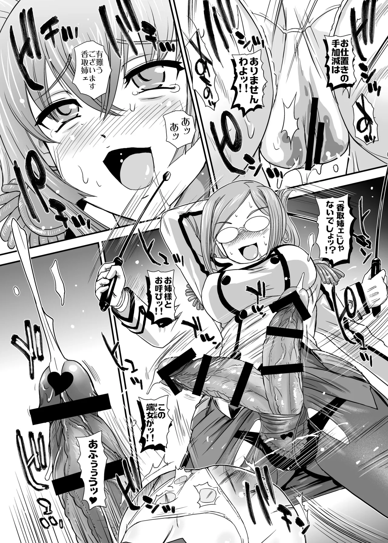 [Behind Moon (Dulce-Q)] Yasashiku Shidou Itashimasu (Kantai Collection -KanColle-) [Digital] - Page 8