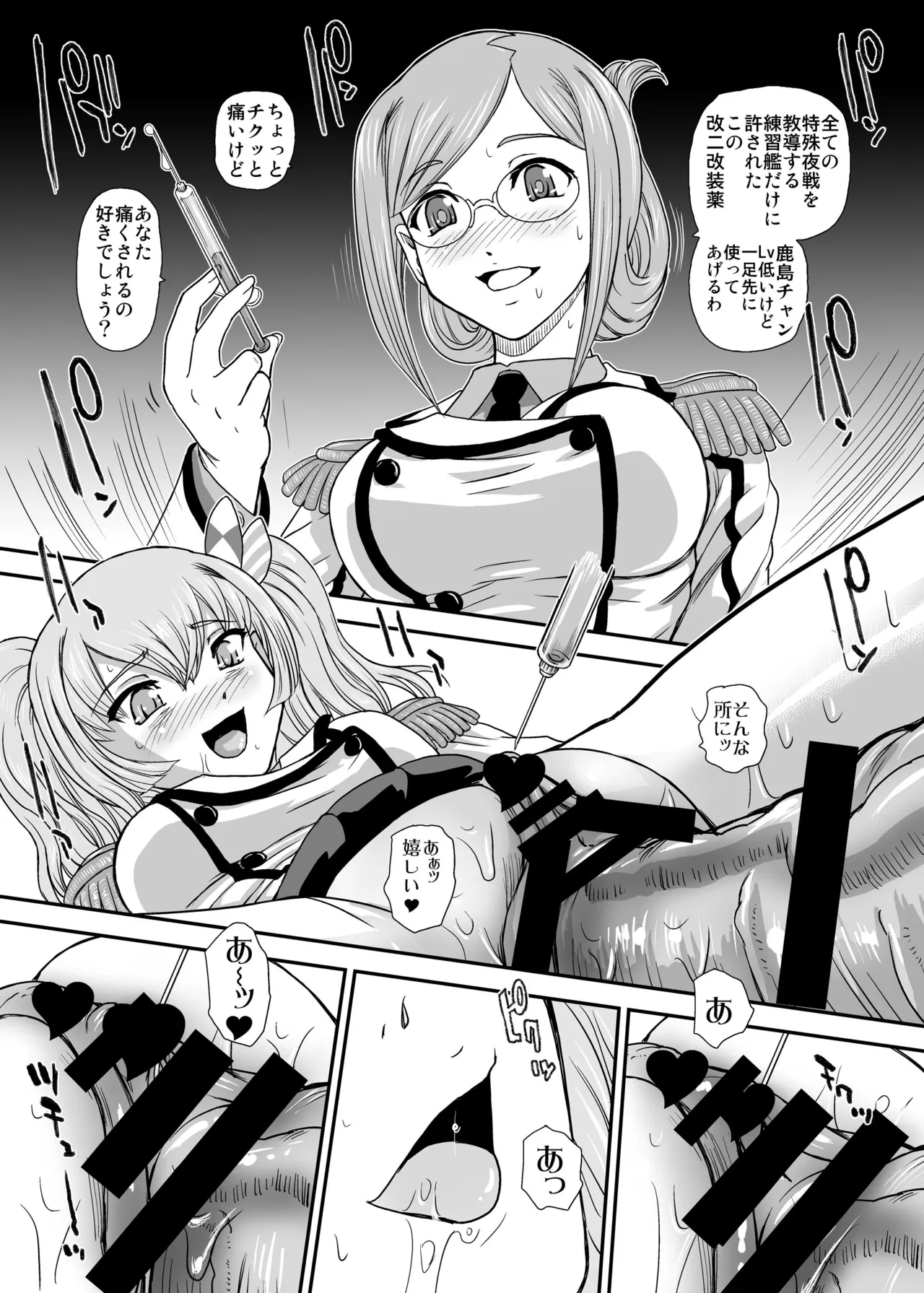[Behind Moon (Dulce-Q)] Yasashiku Shidou Itashimasu (Kantai Collection -KanColle-) [Digital] - Page 17