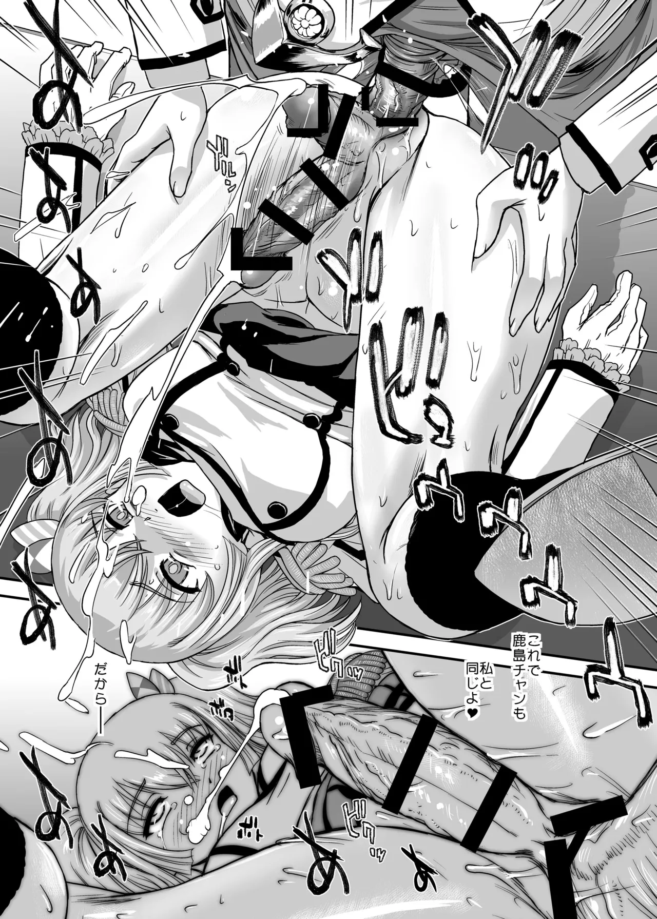 [Behind Moon (Dulce-Q)] Yasashiku Shidou Itashimasu (Kantai Collection -KanColle-) [Digital] - Page 19