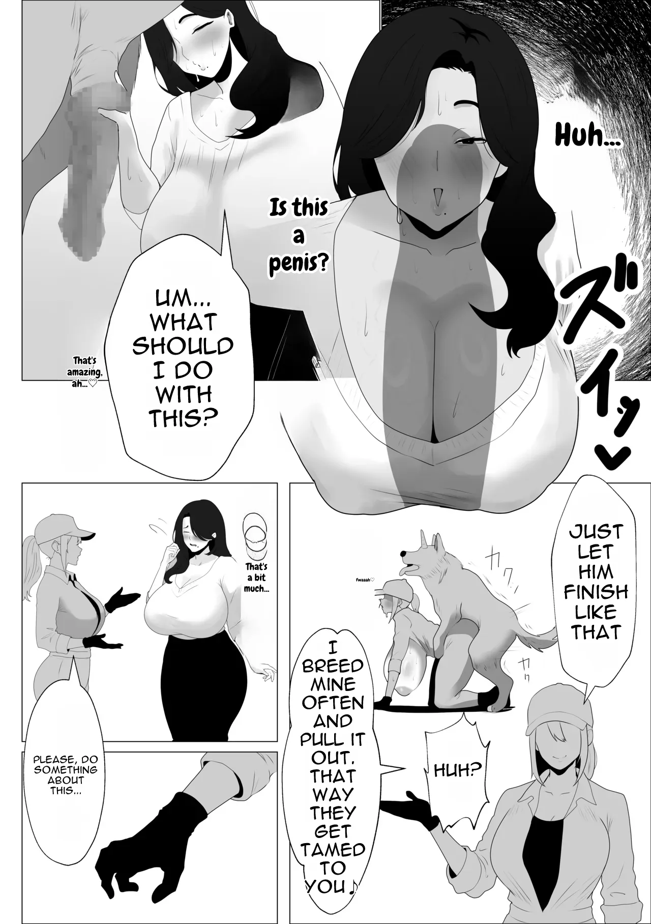 [Heke] Majuu Fureai Taiken de Gachi Koubi Shichatta Bakunyuu Hitozuma no Hanashi | The Story of How the Big-Breasted Wife Had a Real Mating Session at a Monster Petting Experience [English] [DNTA] - Page 6
