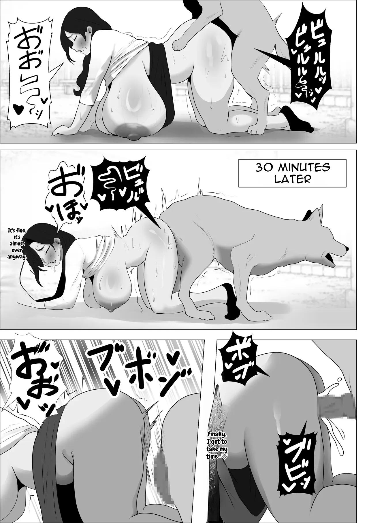 [Heke] Majuu Fureai Taiken de Gachi Koubi Shichatta Bakunyuu Hitozuma no Hanashi | The Story of How the Big-Breasted Wife Had a Real Mating Session at a Monster Petting Experience [English] [DNTA] - Page 13