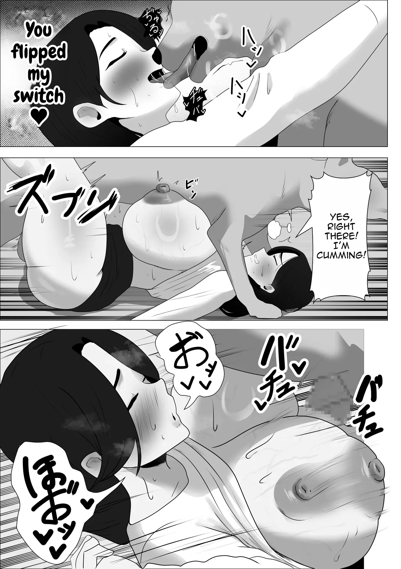 [Heke] Majuu Fureai Taiken de Gachi Koubi Shichatta Bakunyuu Hitozuma no Hanashi | The Story of How the Big-Breasted Wife Had a Real Mating Session at a Monster Petting Experience [English] [DNTA] - Page 15