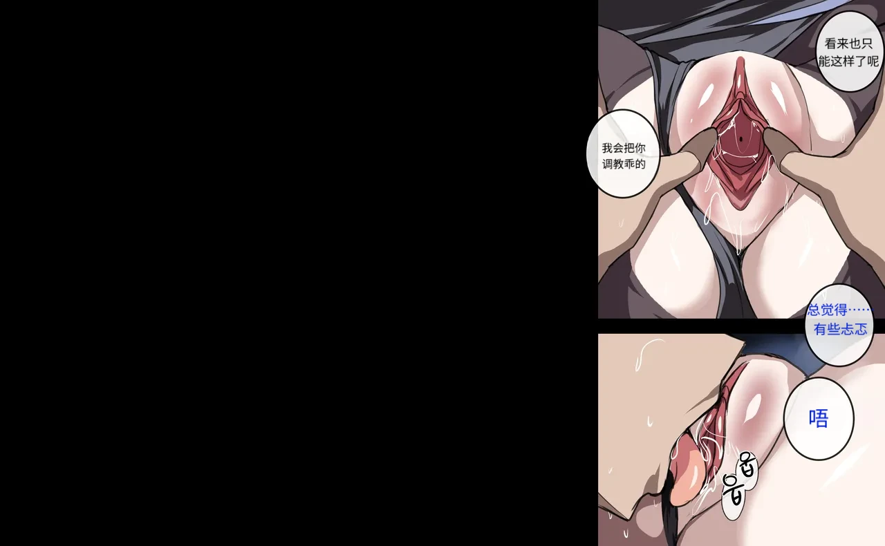 [Drogod / HellaP] "Nayuta Hole Training" | 娜由塔的秘穴试炼 [个人机翻润色] [中文] - Page 7